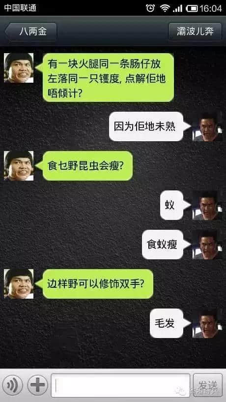 粵語腦筋急轉彎爛Gag，夏日炎炎最啱睇！