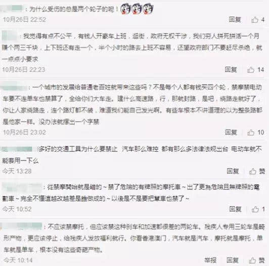 廣州或全面禁售摩托車，以后出街再都見唔到兩個(gè)碌？