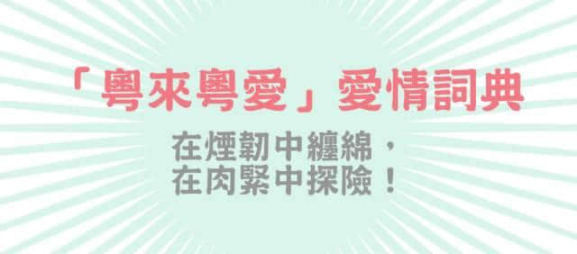 廣州或全面禁售摩托車，以后出街再都見唔到兩個(gè)碌？