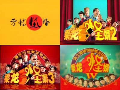 廣州版《皆大歡喜》，11年后睇返依然笑到碌地！