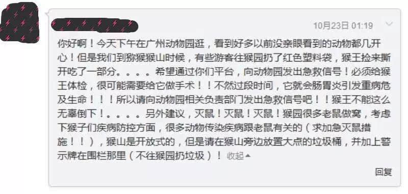 動(dòng)物園游客不文明行為之最，呢種貌似“善意”嘅行為害死唔少動(dòng)物！