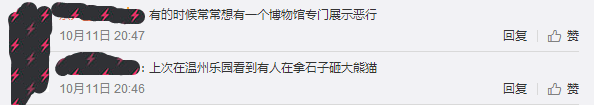 動(dòng)物園游客不文明行為之最，呢種貌似“善意”嘅行為害死唔少動(dòng)物！