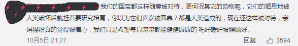 動(dòng)物園游客不文明行為之最，呢種貌似“善意”嘅行為害死唔少動(dòng)物！