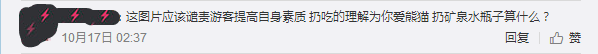 動(dòng)物園游客不文明行為之最，呢種貌似“善意”嘅行為害死唔少動(dòng)物！