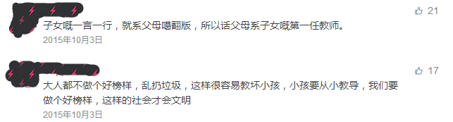 動(dòng)物園游客不文明行為之最，呢種貌似“善意”嘅行為害死唔少動(dòng)物！