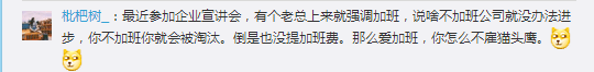 跳槽頻繁嘅90后，系「逃避現(xiàn)實(shí)」定「唔肯低頭」？