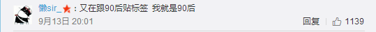 跳槽頻繁嘅90后，系「逃避現(xiàn)實(shí)」定「唔肯低頭」？