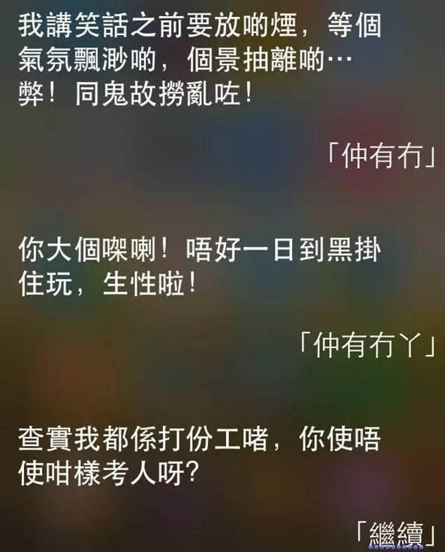 講雞湯、唱粵語歌，人類已經(jīng)阻止唔到Siri…