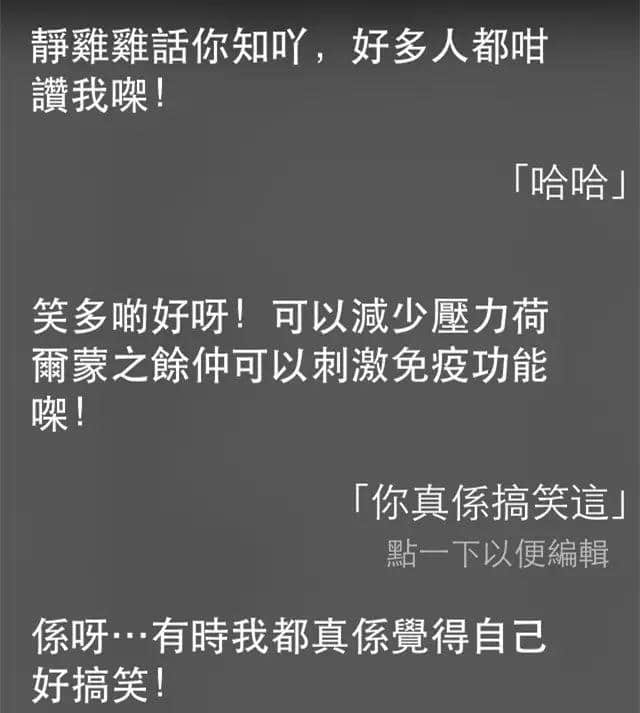 講雞湯、唱粵語歌，人類已經(jīng)阻止唔到Siri…