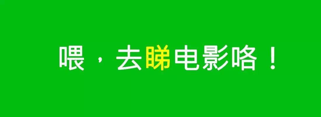 對(duì)唔住，依家先發(fā)份粵語(yǔ)常用字指南畀你哋