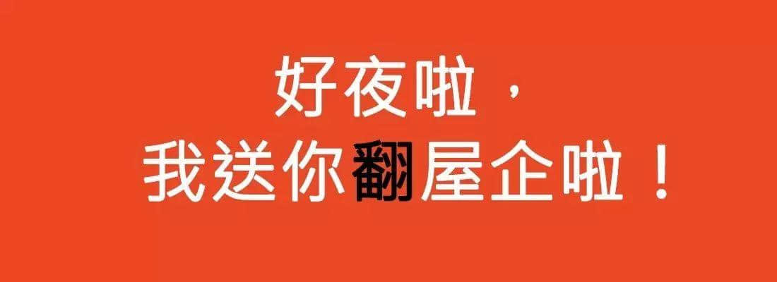 對(duì)唔住，依家先發(fā)份粵語(yǔ)常用字指南畀你哋