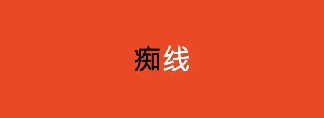 對(duì)唔住，依家先發(fā)份粵語(yǔ)常用字指南畀你哋