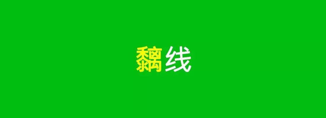 對(duì)唔住，依家先發(fā)份粵語(yǔ)常用字指南畀你哋