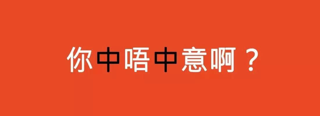 對(duì)唔住，依家先發(fā)份粵語(yǔ)常用字指南畀你哋