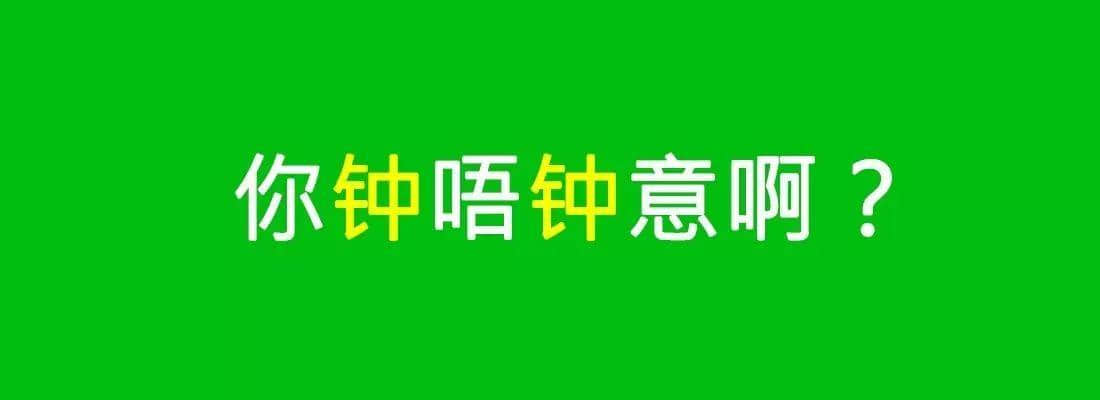 對(duì)唔住，依家先發(fā)份粵語(yǔ)常用字指南畀你哋