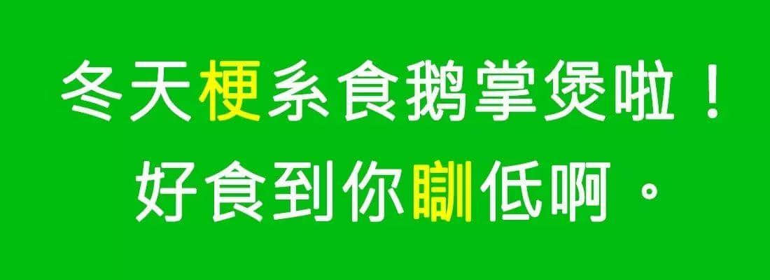 對(duì)唔住，依家先發(fā)份粵語(yǔ)常用字指南畀你哋