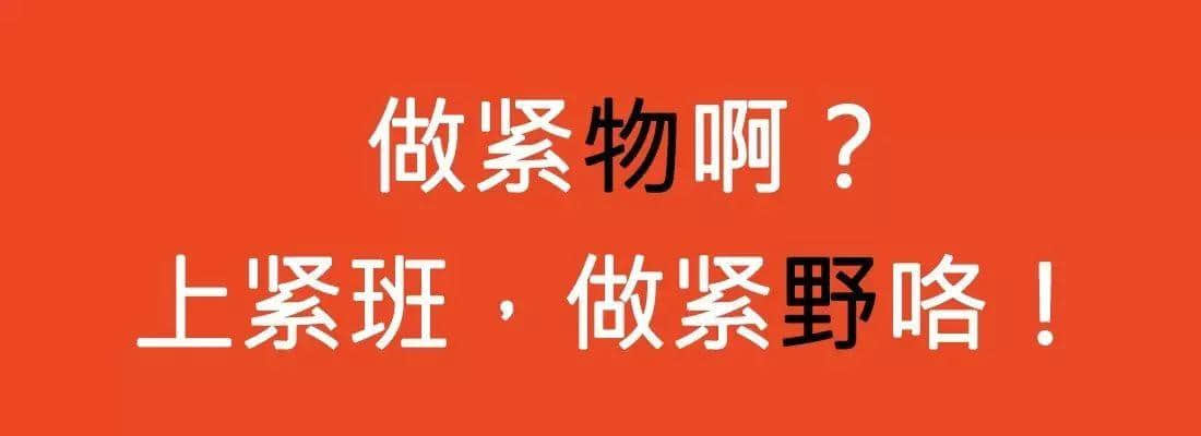 對(duì)唔住，依家先發(fā)份粵語(yǔ)常用字指南畀你哋