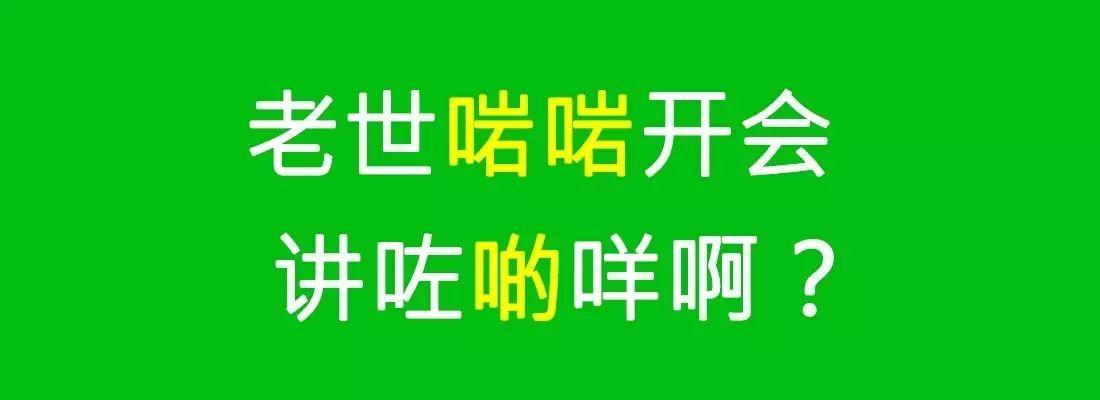 對(duì)唔住，依家先發(fā)份粵語(yǔ)常用字指南畀你哋