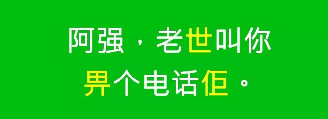 對(duì)唔住，依家先發(fā)份粵語(yǔ)常用字指南畀你哋