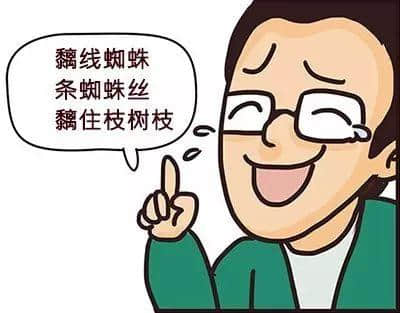 睇完《幕后玩家》段片之后，先知自己粵語(yǔ)講得咁渣！