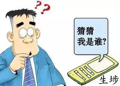 “插座”嘅粵語(yǔ)系咩？“燈泡”嘅粵語(yǔ)又系咩？再唔講真系冇人識(shí)嘎啦！