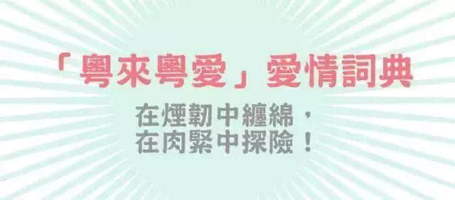 廣州各大醫(yī)院實力排行！用唔著就梗系飲得杯落啦！