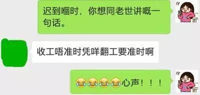 話畀你老世知：喺廣州準時返工有幾難！