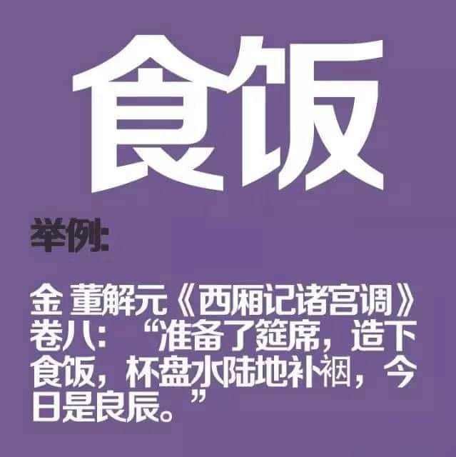 如果穿越返古代，同古人溝通冇壓力嘅一定系廣東人！