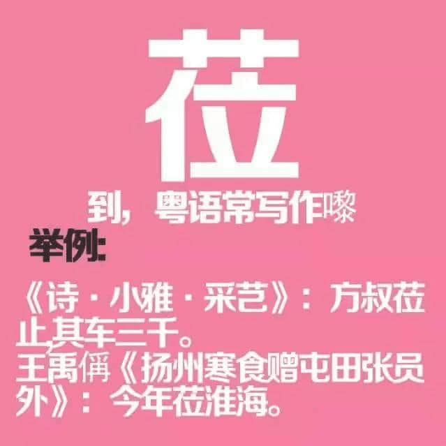 如果穿越返古代，同古人溝通冇壓力嘅一定系廣東人！