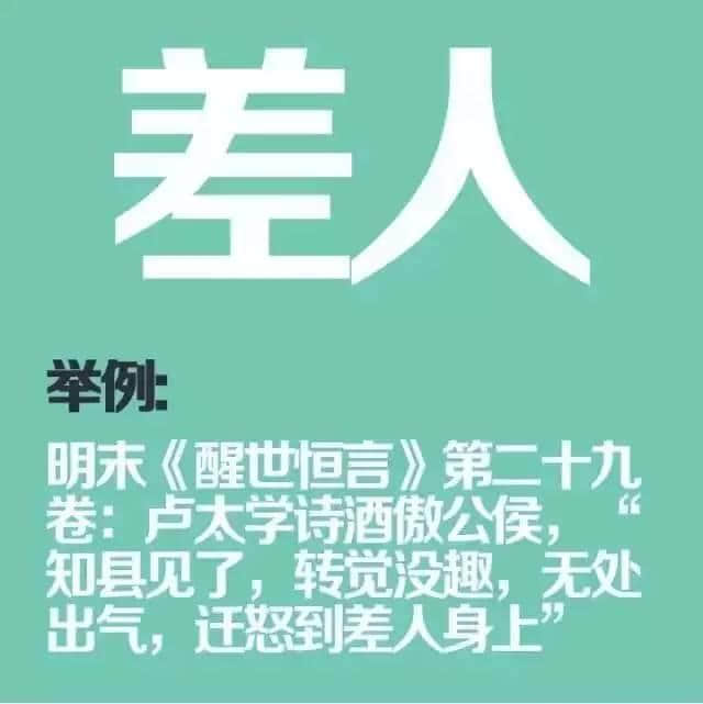 如果穿越返古代，同古人溝通冇壓力嘅一定系廣東人！