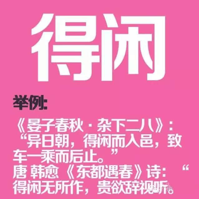 如果穿越返古代，同古人溝通冇壓力嘅一定系廣東人！