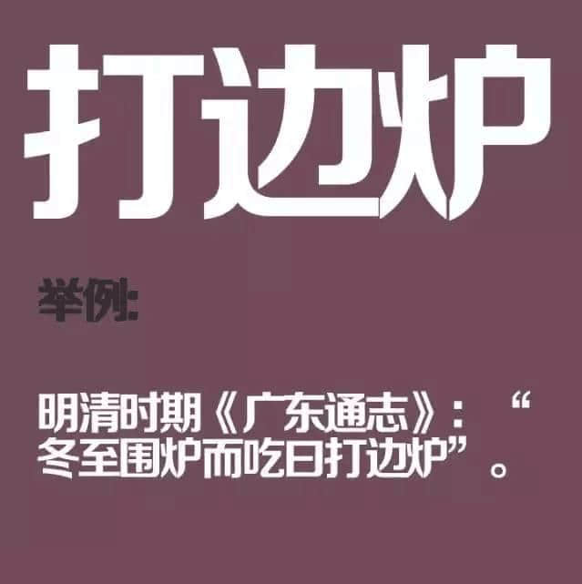 如果穿越返古代，同古人溝通冇壓力嘅一定系廣東人！