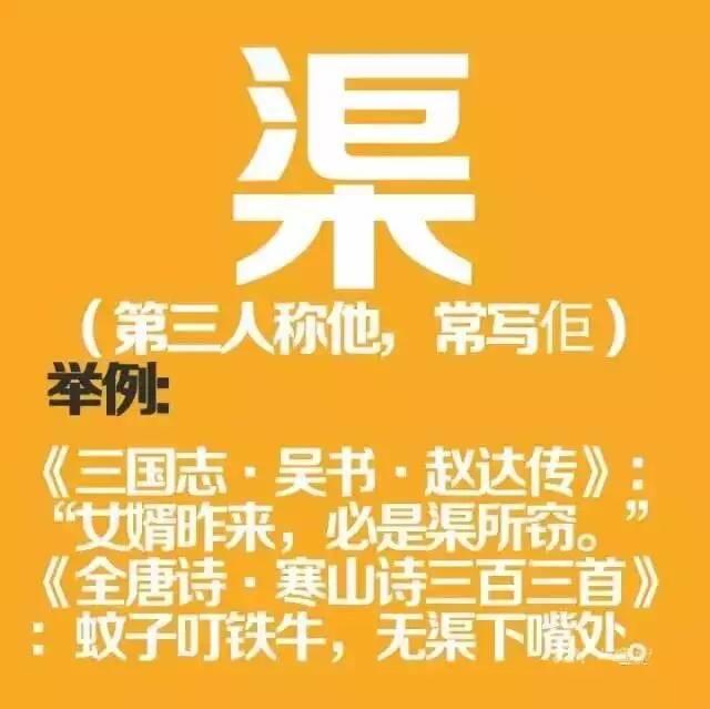 如果穿越返古代，同古人溝通冇壓力嘅一定系廣東人！