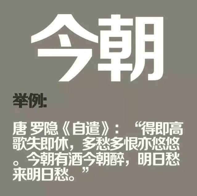 如果穿越返古代，同古人溝通冇壓力嘅一定系廣東人！