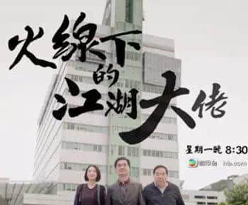 今年睇TVB，你遇過幾多驚喜，踩過幾多地雷？