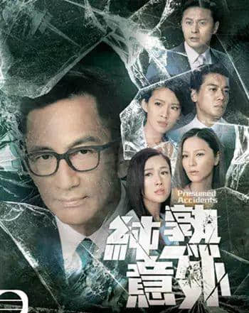 今年睇TVB，你遇過幾多驚喜，踩過幾多地雷？