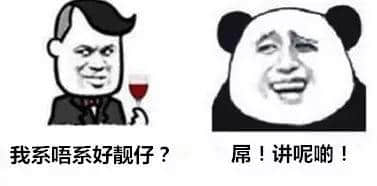 世界上有乜系一句“講呢啲”解決唔到？