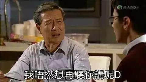 世界上有乜系一句“講呢啲”解決唔到？