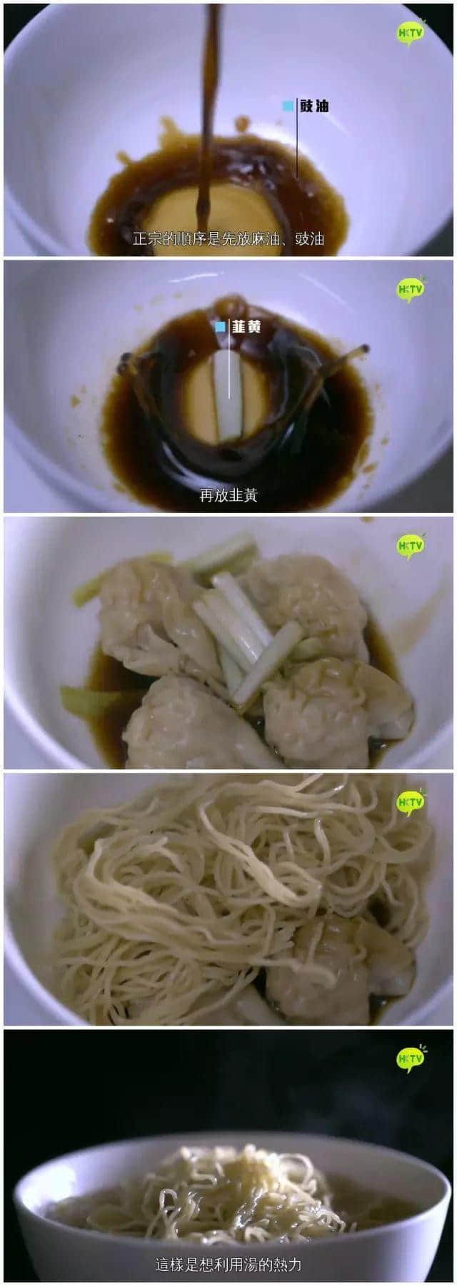 廣東菜有幾多工匠精神？HKTV呢檔美食節(jié)目畀你答案