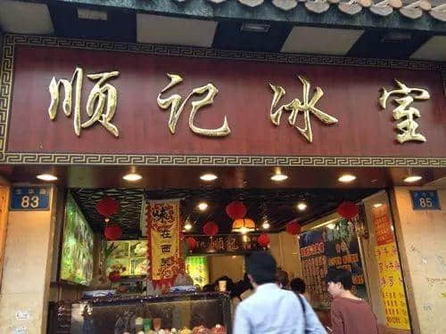 大同酒家停業(yè)，廣州嘅老字號仲剩低幾多？