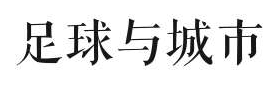 粵語解說會消失嗎？ | 專訪粵語解說員葉紫辰、陳俊杰