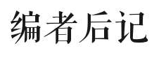 粵語解說會消失嗎？ | 專訪粵語解說員葉紫辰、陳俊杰