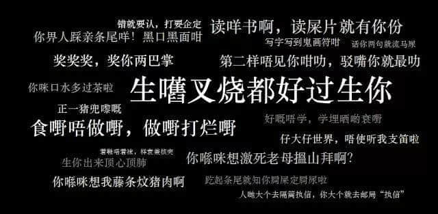 99%的廣州阿媽都說過這些話，你聽過哪幾句？