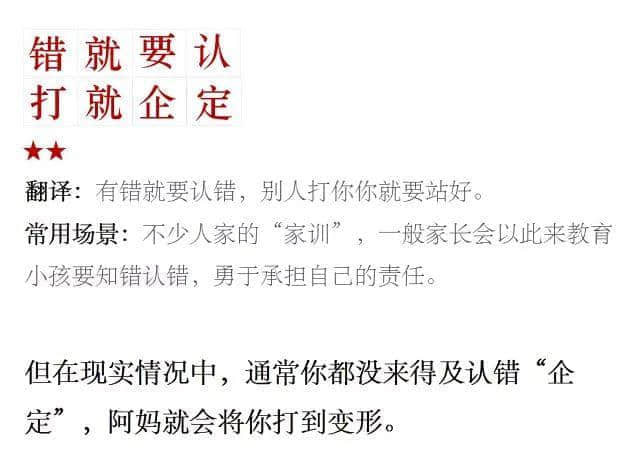 99%的廣州阿媽都說過這些話，你聽過哪幾句？