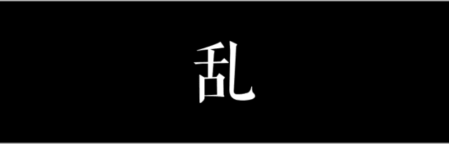 “從春廣場到冬廣場，我走了三年” | 細(xì)數(shù)珠江新城槽點(diǎn)