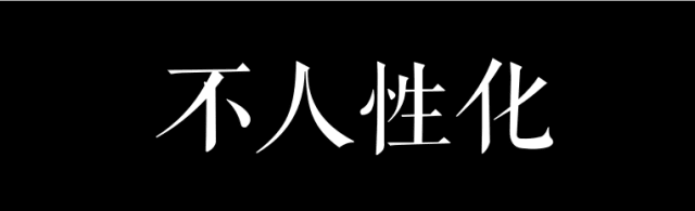 “從春廣場到冬廣場，我走了三年” | 細(xì)數(shù)珠江新城槽點(diǎn)