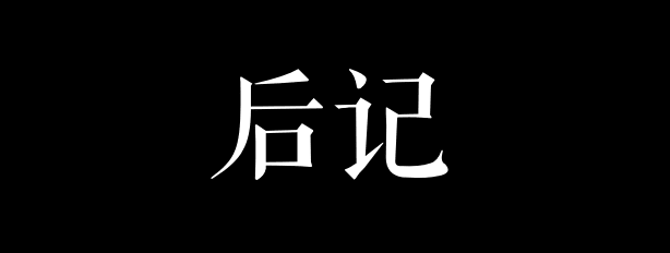 “從春廣場到冬廣場，我走了三年” | 細(xì)數(shù)珠江新城槽點(diǎn)