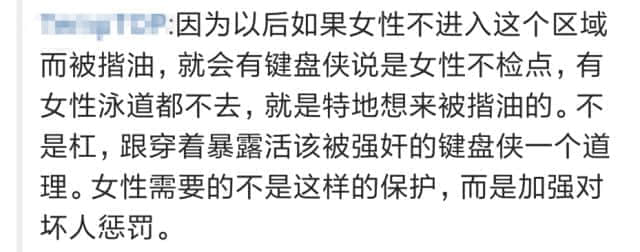 廣州西郊泳場設(shè)“女性泳道”惹爭議，系女性權(quán)益or形式主義？