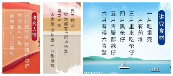 @米其林指南，你嚟廣州點解唔搵我哋幫你寫文案？