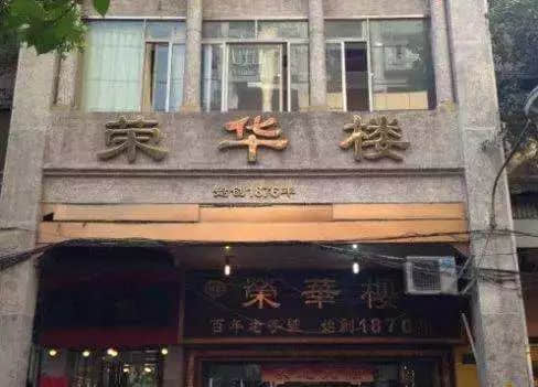 為什么總有人說“粵菜在沒落”？